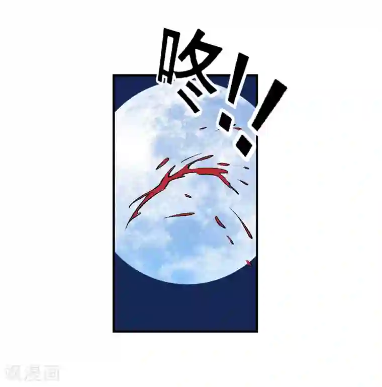 倒错之城第2话 噩梦来袭