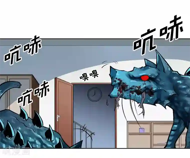 倒错之城第2话 噩梦来袭