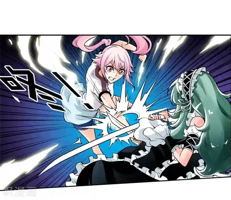 倒错之城第3话 我想活下去