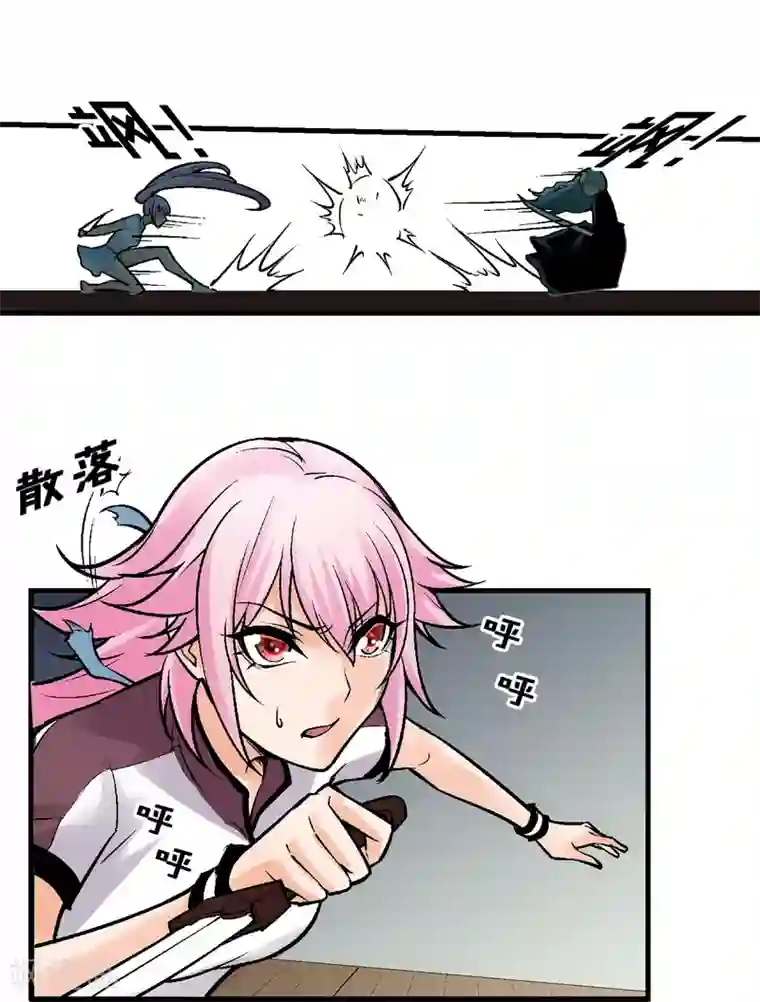 倒错之城第3话 我想活下去