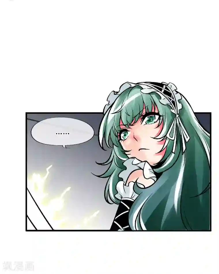 倒错之城第3话 我想活下去