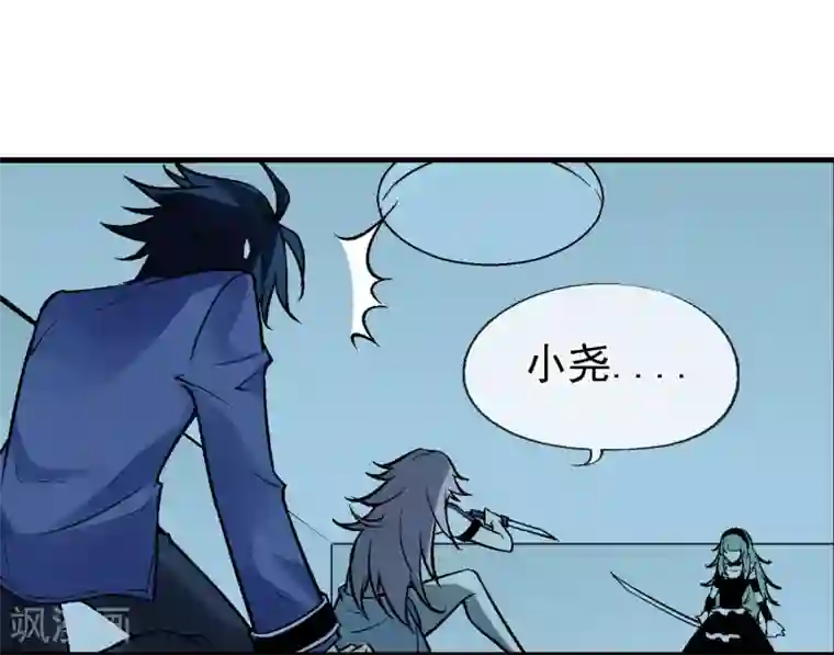 倒错之城第3话 我想活下去