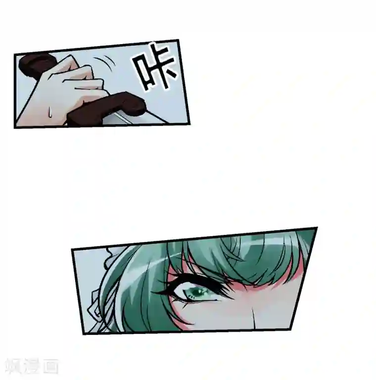 倒错之城第3话 我想活下去