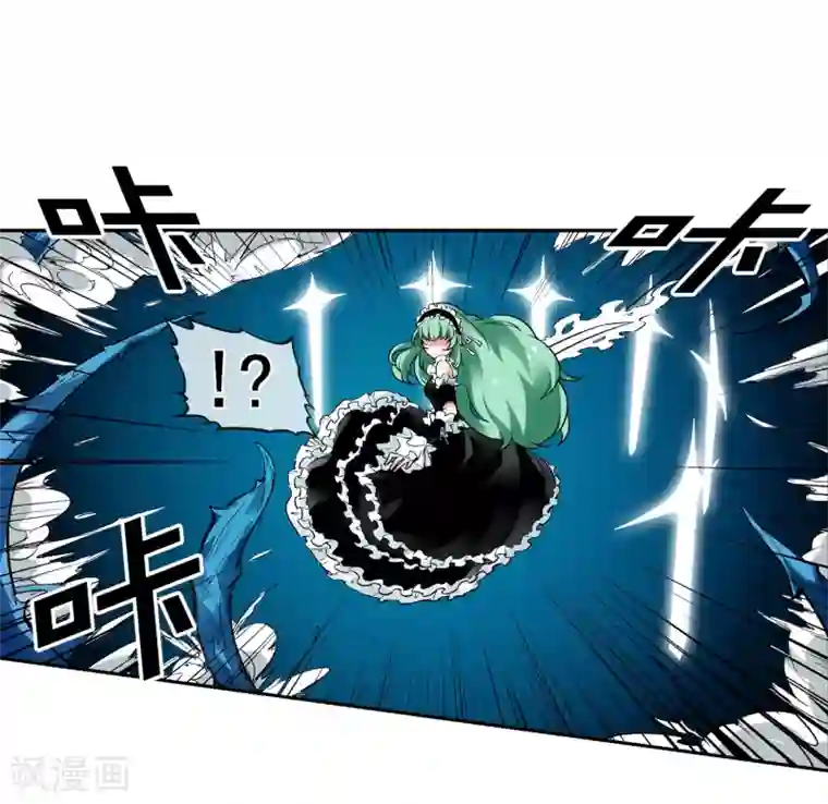 倒错之城第3话 我想活下去