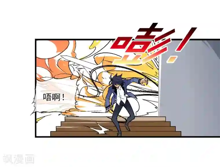 倒错之城第3话 我想活下去
