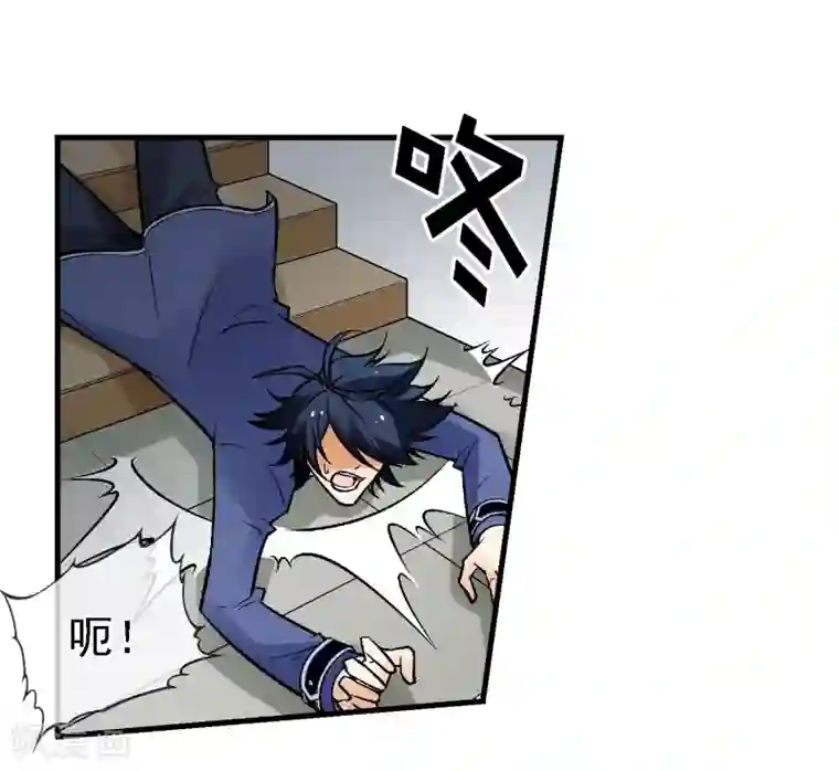 倒错之城第3话 我想活下去