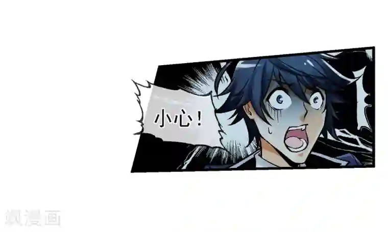 倒错之城第3话 我想活下去