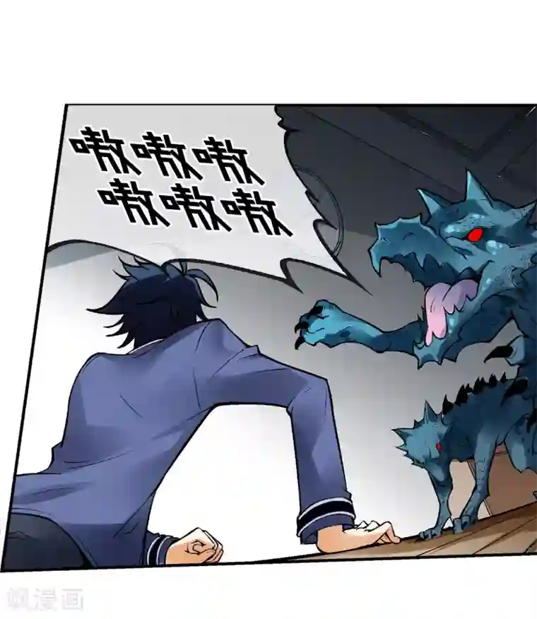 倒错之城第3话 我想活下去