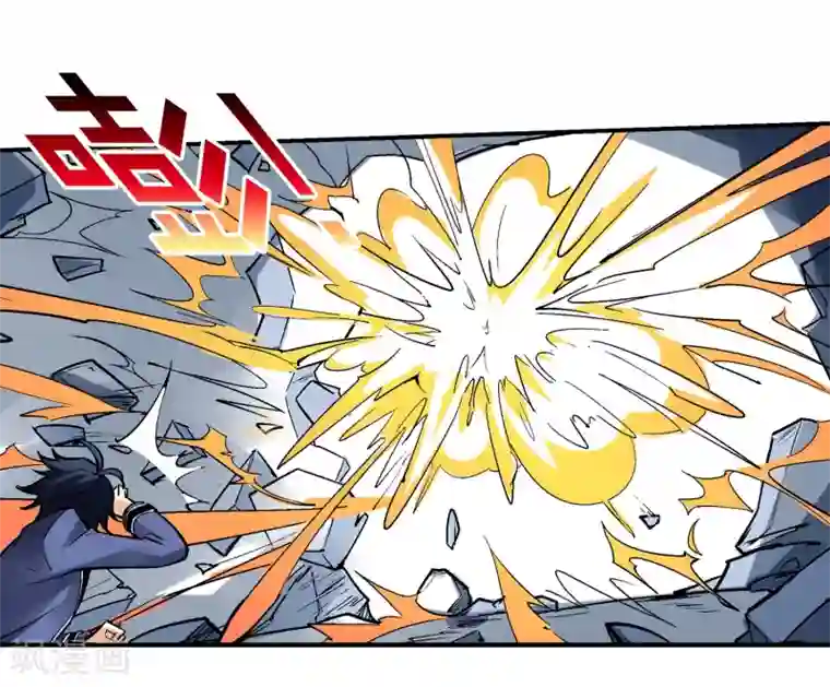 倒错之城第3话 我想活下去