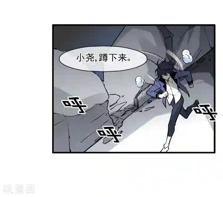 倒错之城第3话 我想活下去