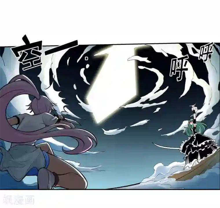 倒错之城第3话 我想活下去