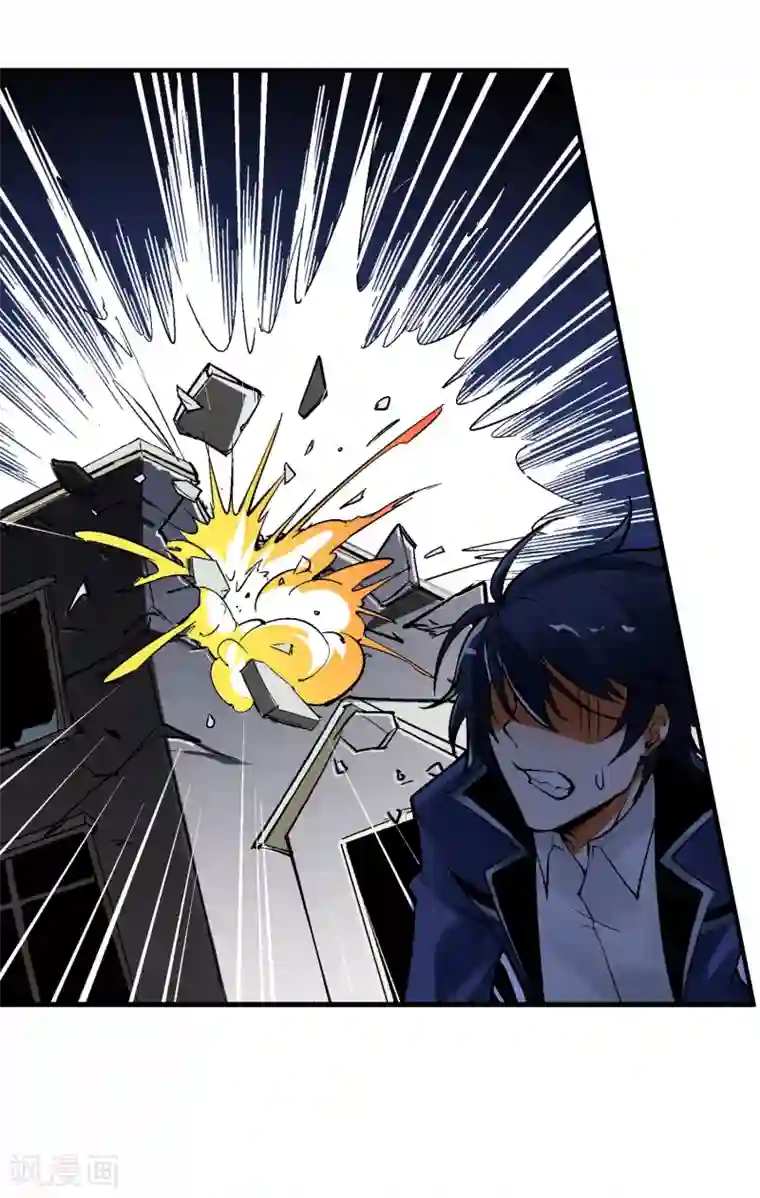 倒错之城第3话 我想活下去