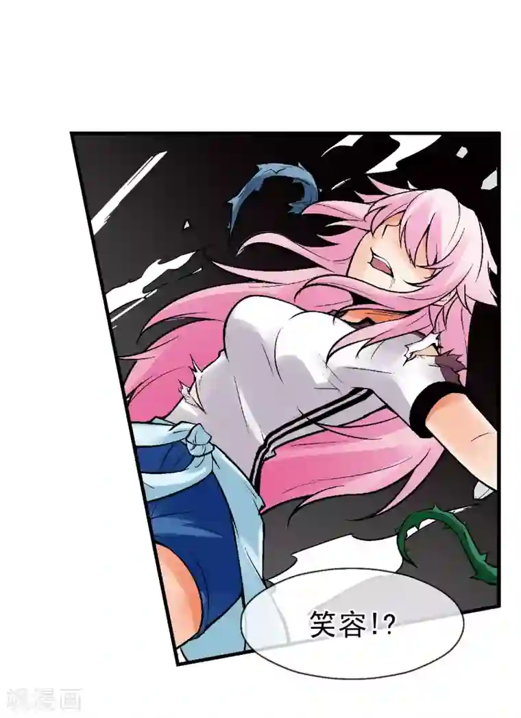 倒错之城第3话 我想活下去