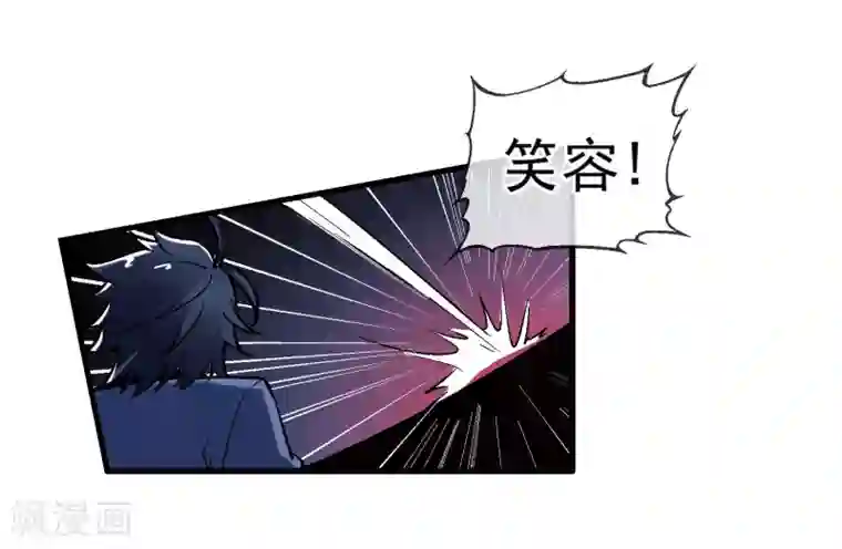 倒错之城第3话 我想活下去