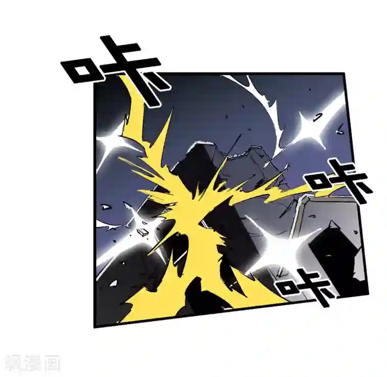 倒错之城第3话 我想活下去