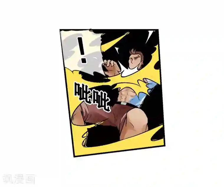 倒错之城第3话 我想活下去