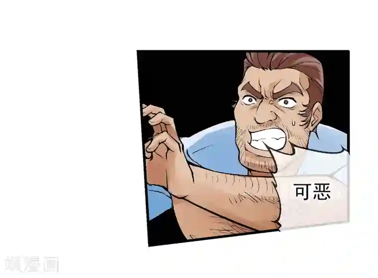 倒错之城第3话 我想活下去