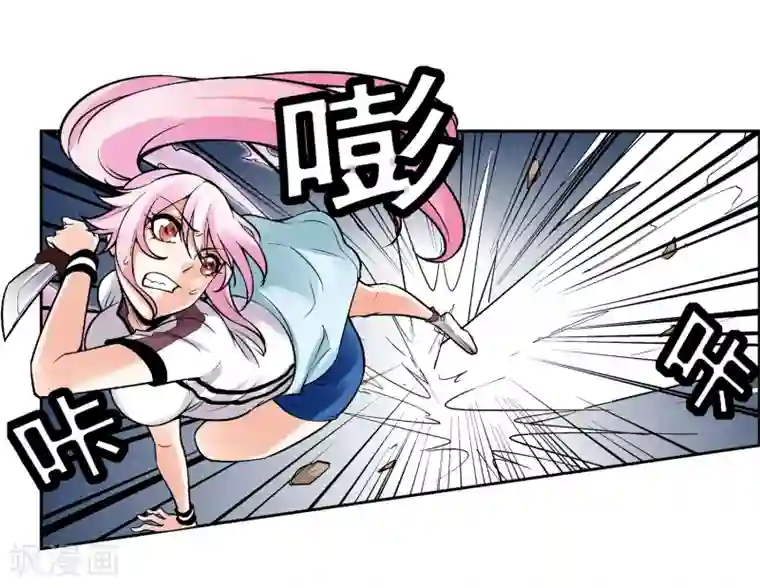 倒错之城第3话 我想活下去