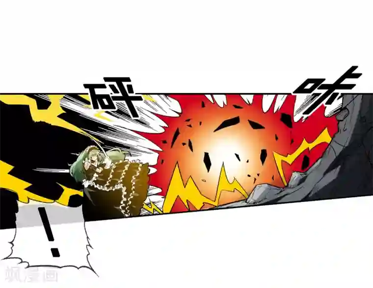 倒错之城第3话 我想活下去