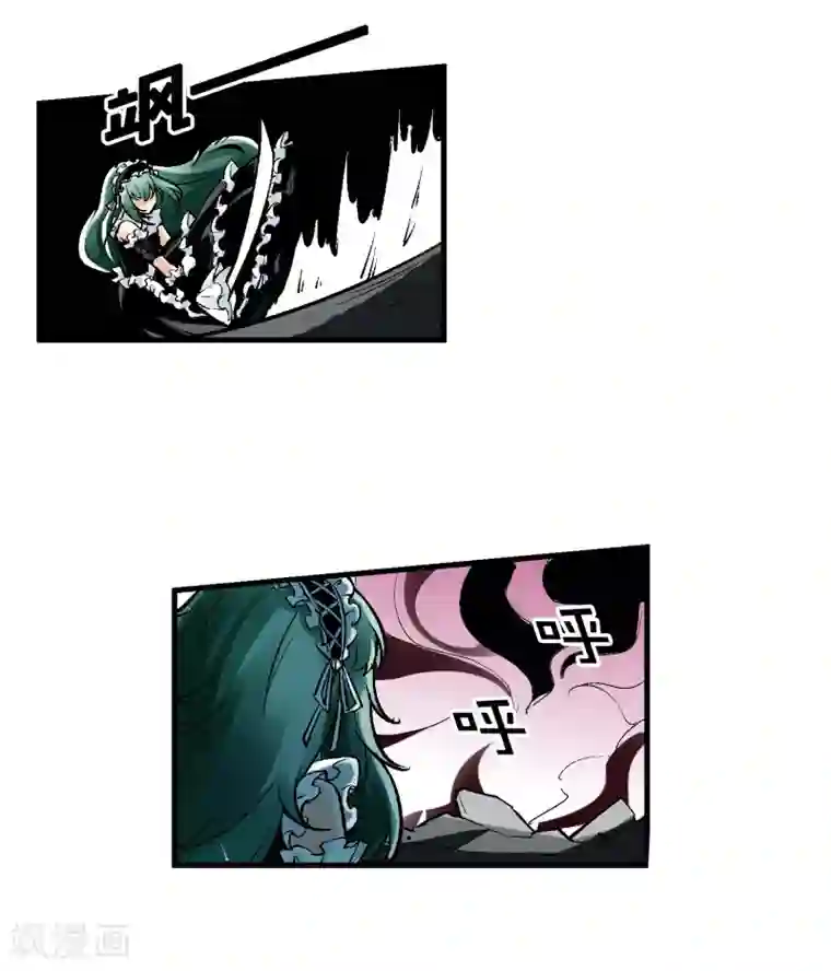 倒错之城第3话 我想活下去