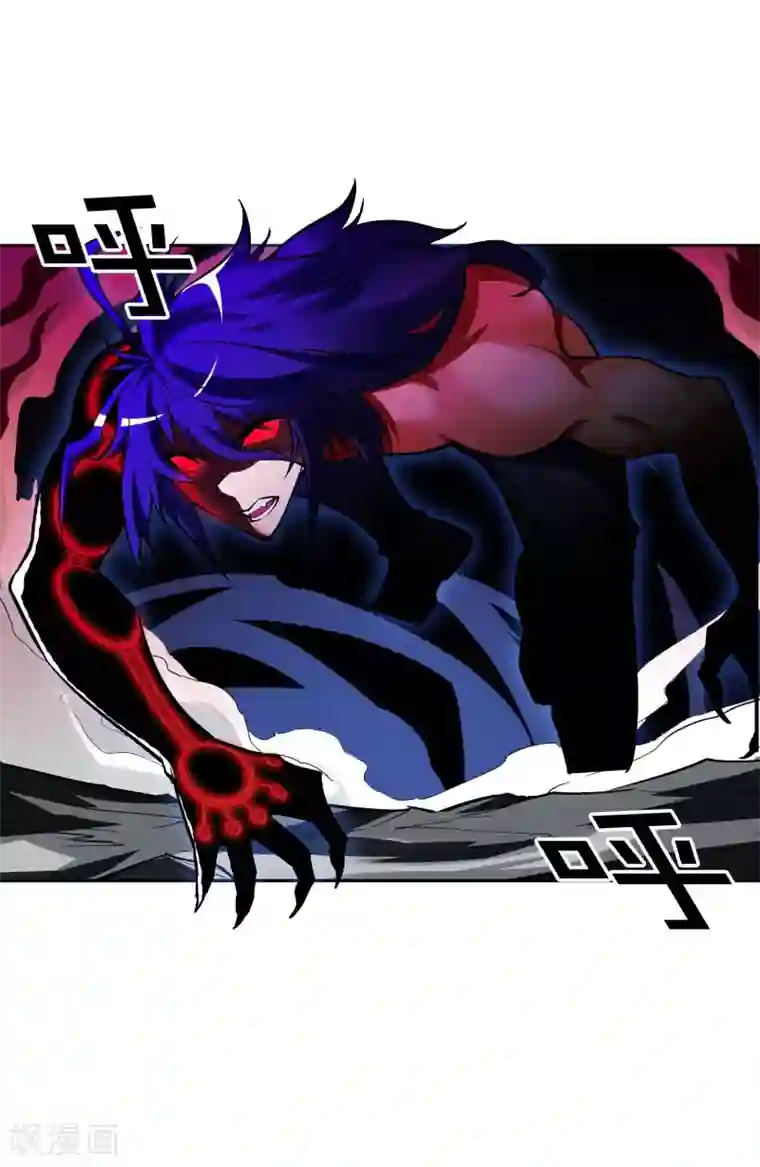 倒错之城第3话 我想活下去