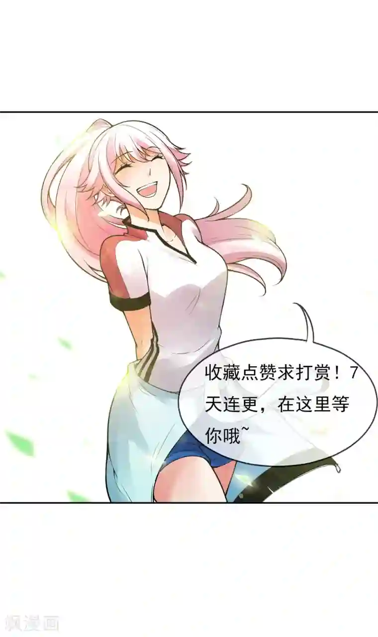 倒错之城第3话 我想活下去