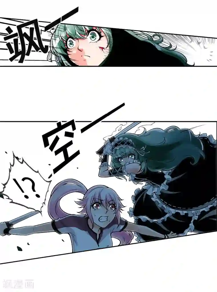 倒错之城第3话 我想活下去