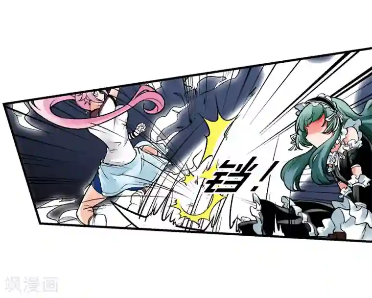 倒错之城第3话 我想活下去