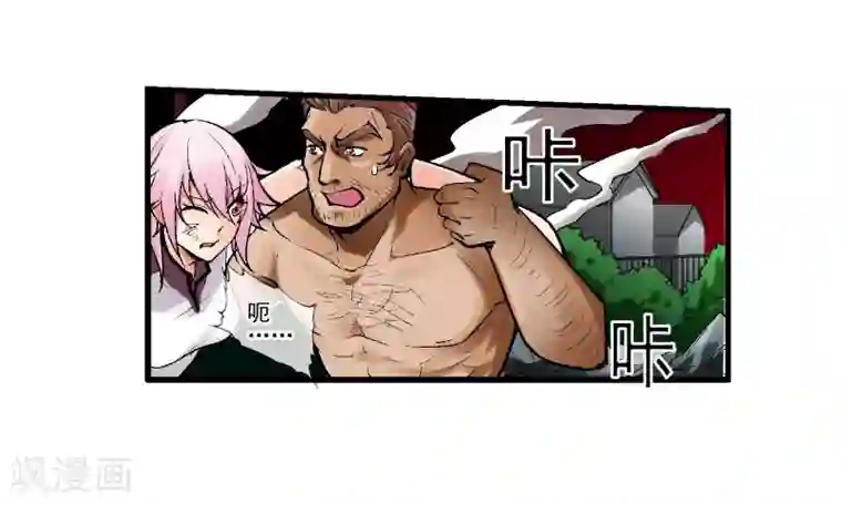 倒错之城第4话 失控的逆转