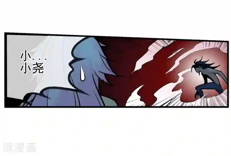 倒错之城第4话 失控的逆转