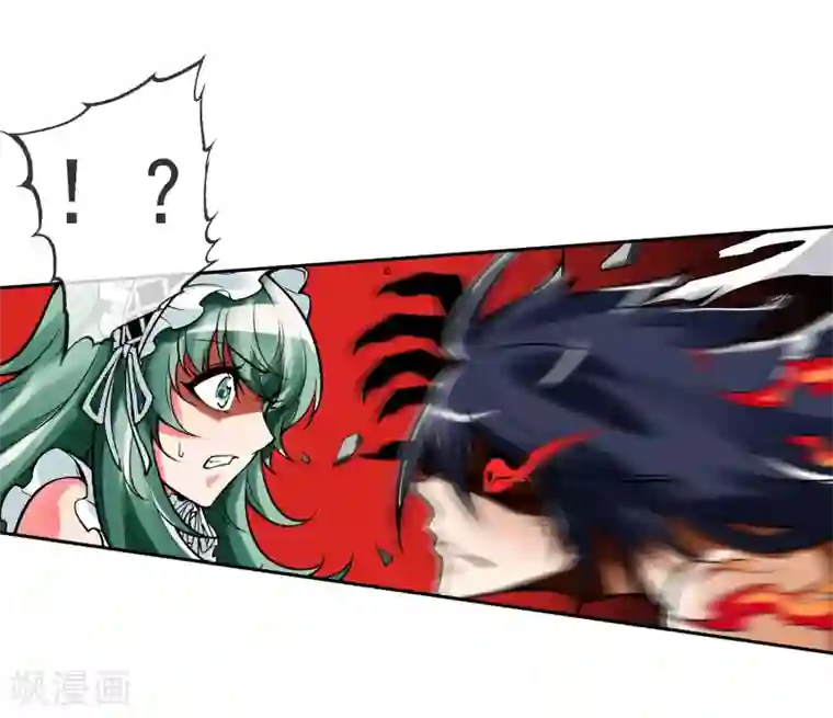 倒错之城第4话 失控的逆转