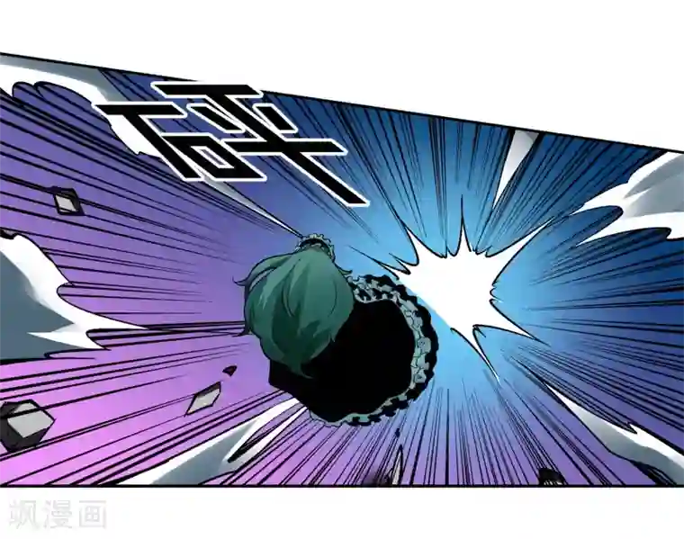 倒错之城第4话 失控的逆转