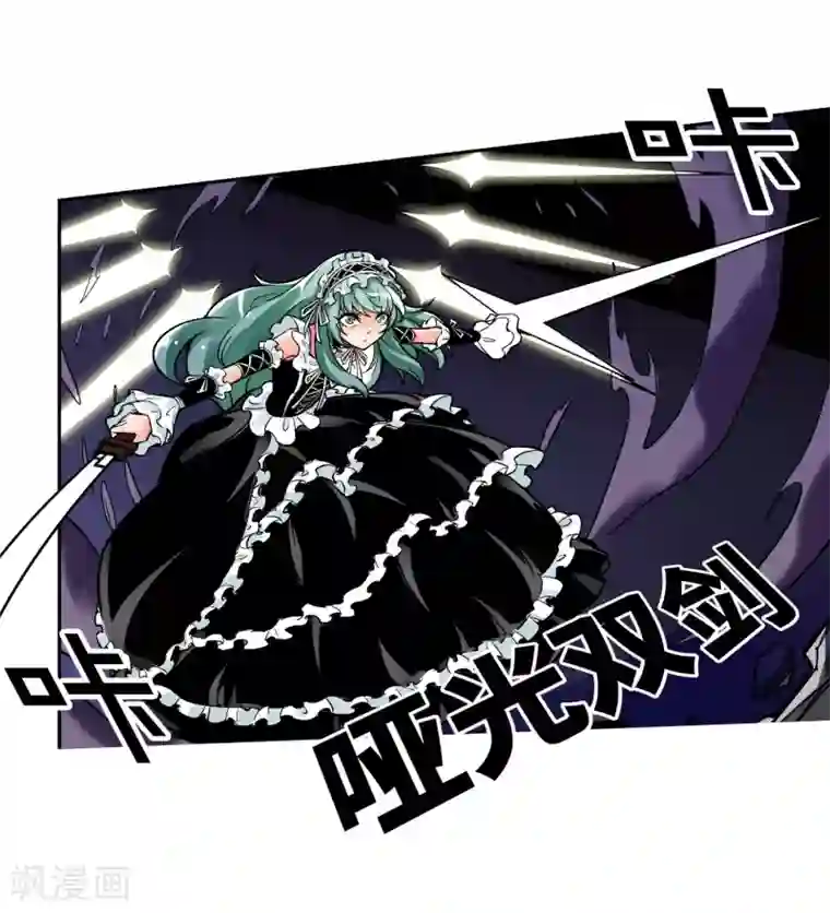 倒错之城第4话 失控的逆转