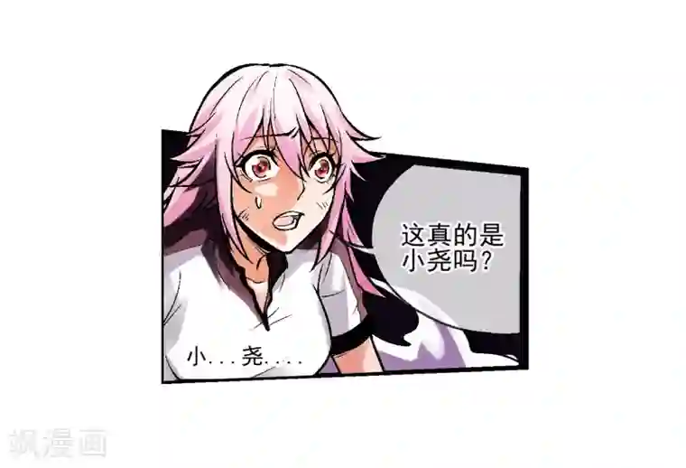 倒错之城第4话 失控的逆转