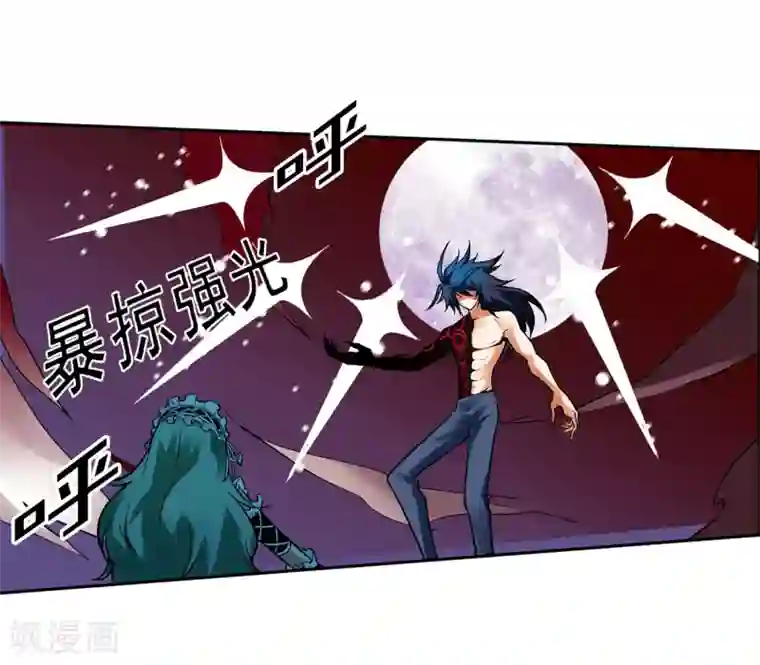 倒错之城第4话 失控的逆转