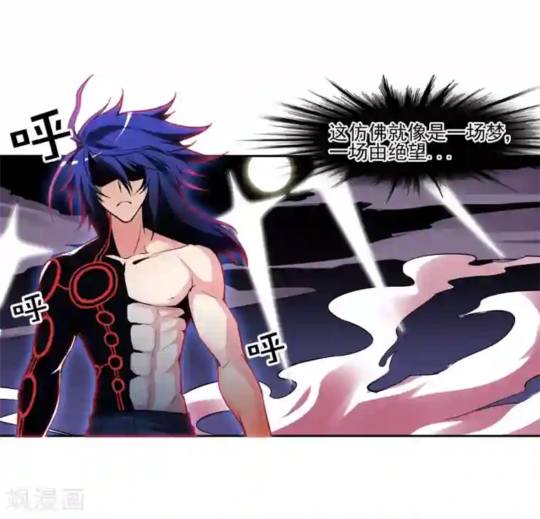 倒错之城第4话 失控的逆转