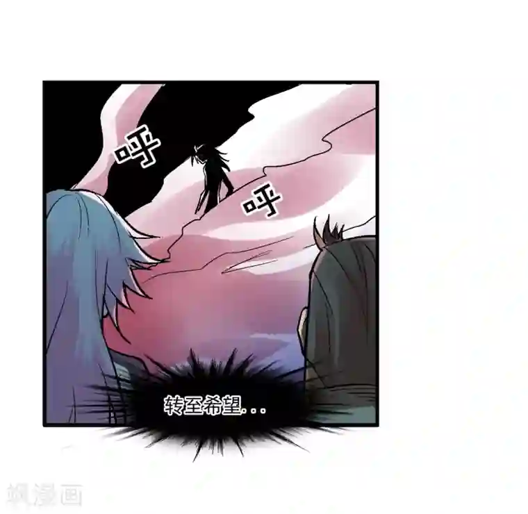 倒错之城第4话 失控的逆转