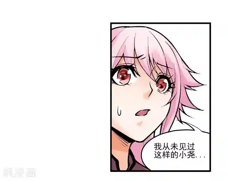 倒错之城第4话 失控的逆转