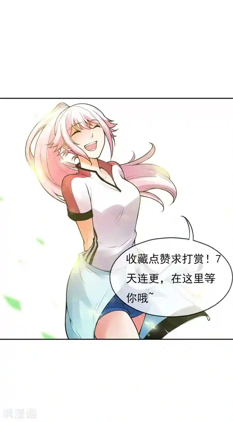 倒错之城第4话 失控的逆转