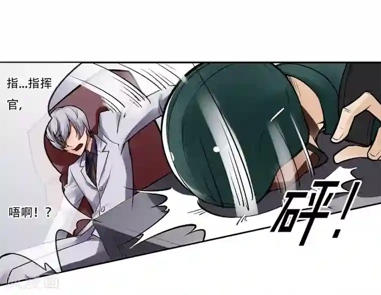 倒错之城第4话 失控的逆转