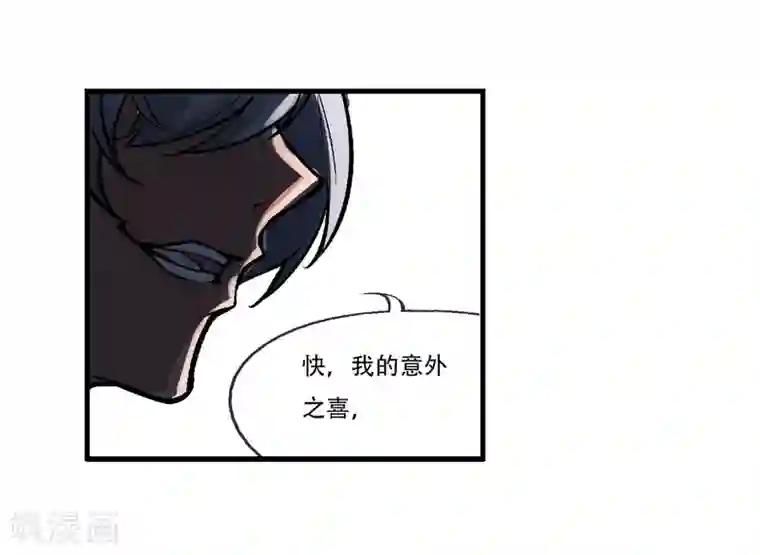 倒错之城第4话 失控的逆转