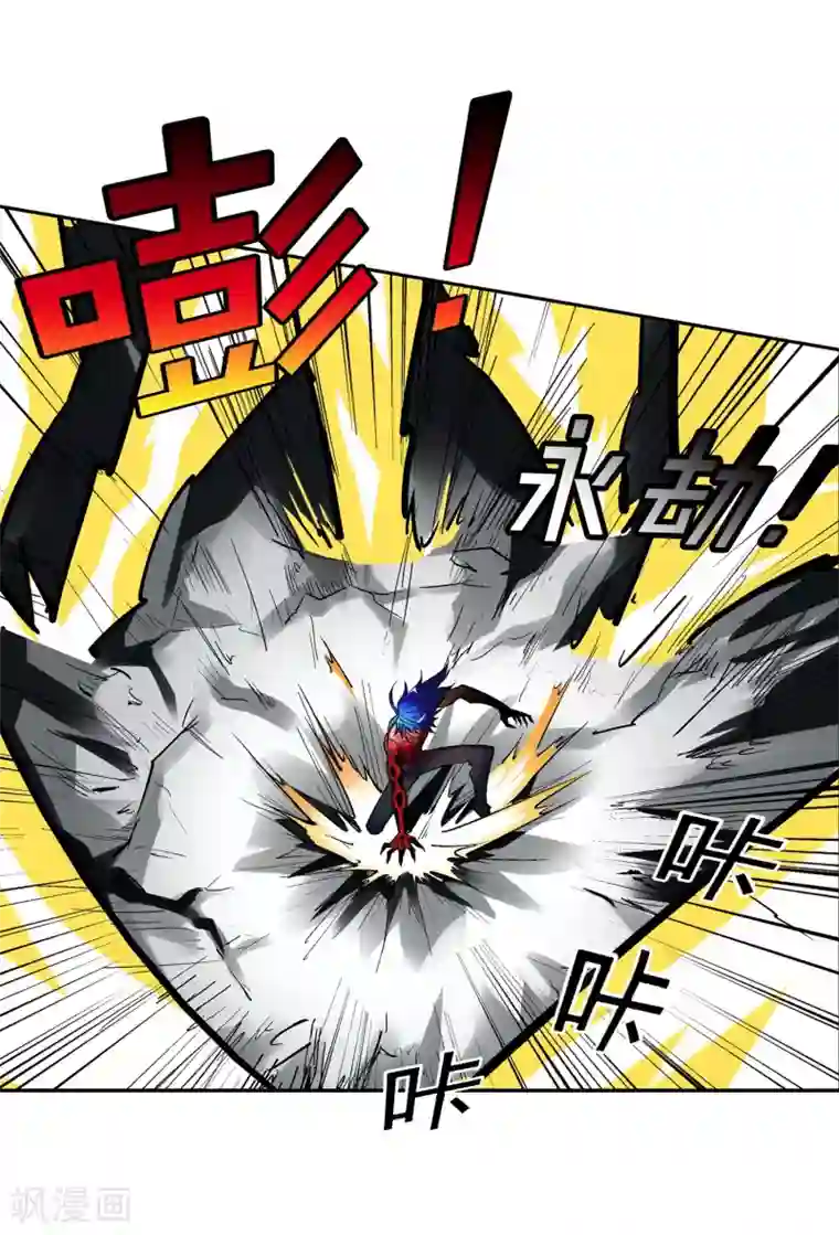倒错之城第5话 黎明终会到来
