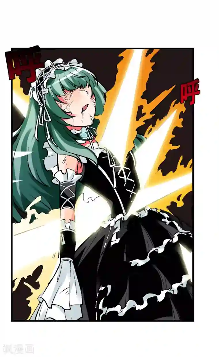 倒错之城第5话 黎明终会到来