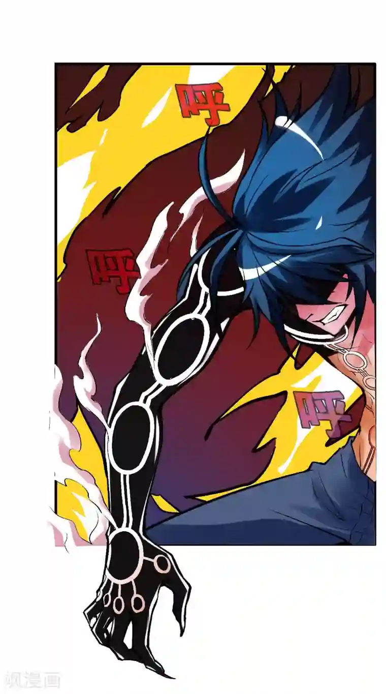 倒错之城第5话 黎明终会到来