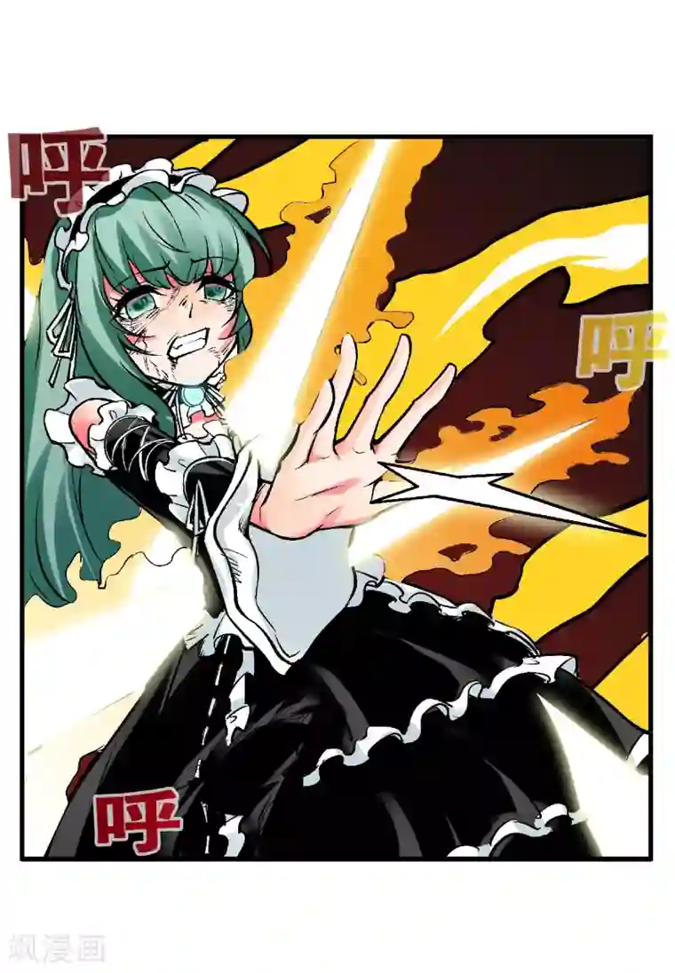 倒错之城第5话 黎明终会到来