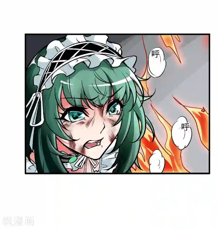 倒错之城第5话 黎明终会到来