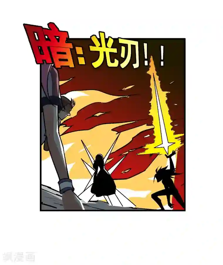 倒错之城第5话 黎明终会到来