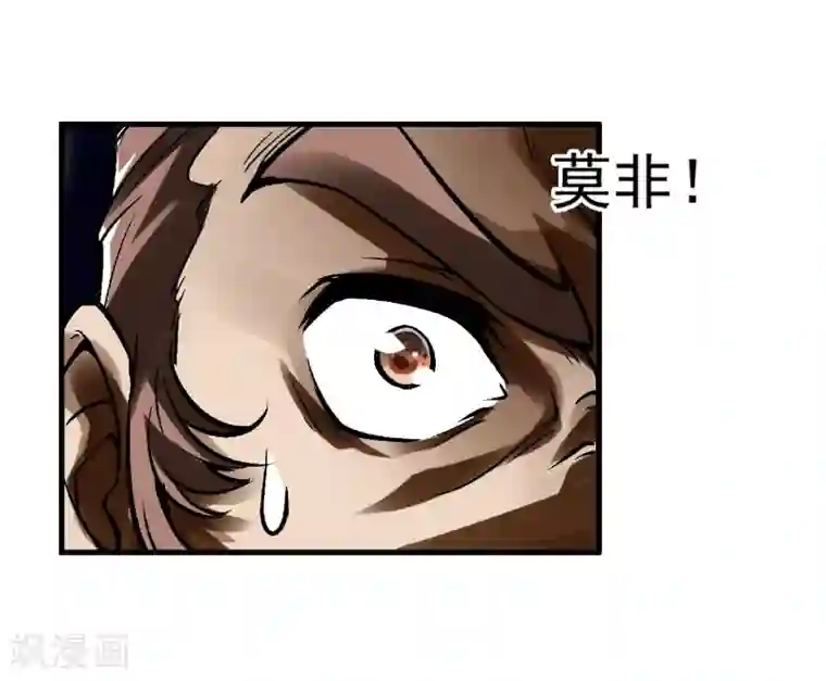 倒错之城第5话 黎明终会到来