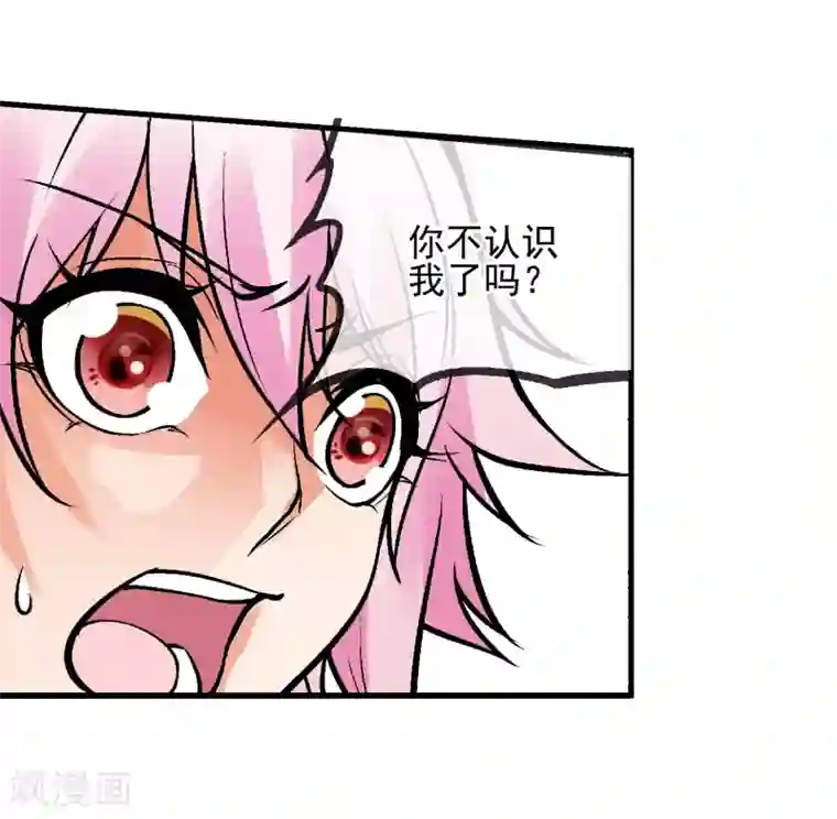 倒错之城第5话 黎明终会到来