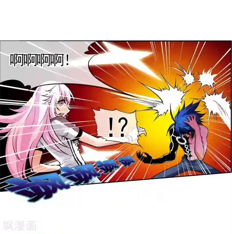 倒错之城第5话 黎明终会到来